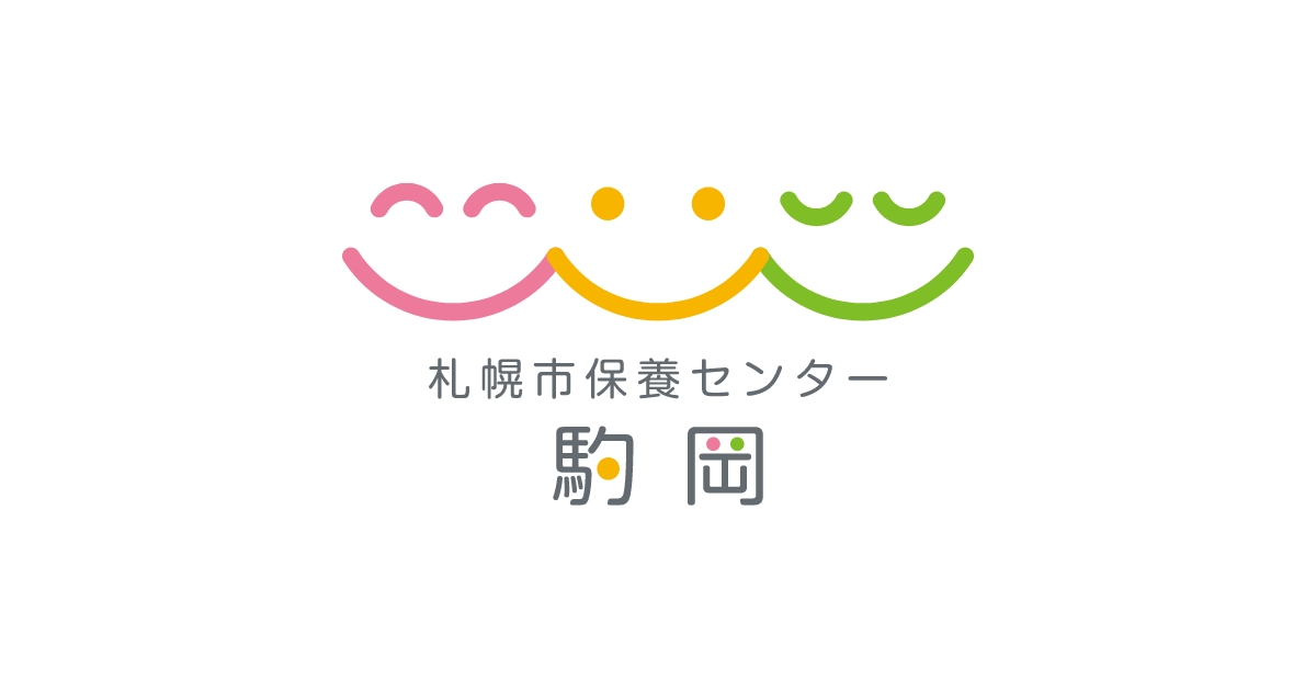 レストラン駒岡